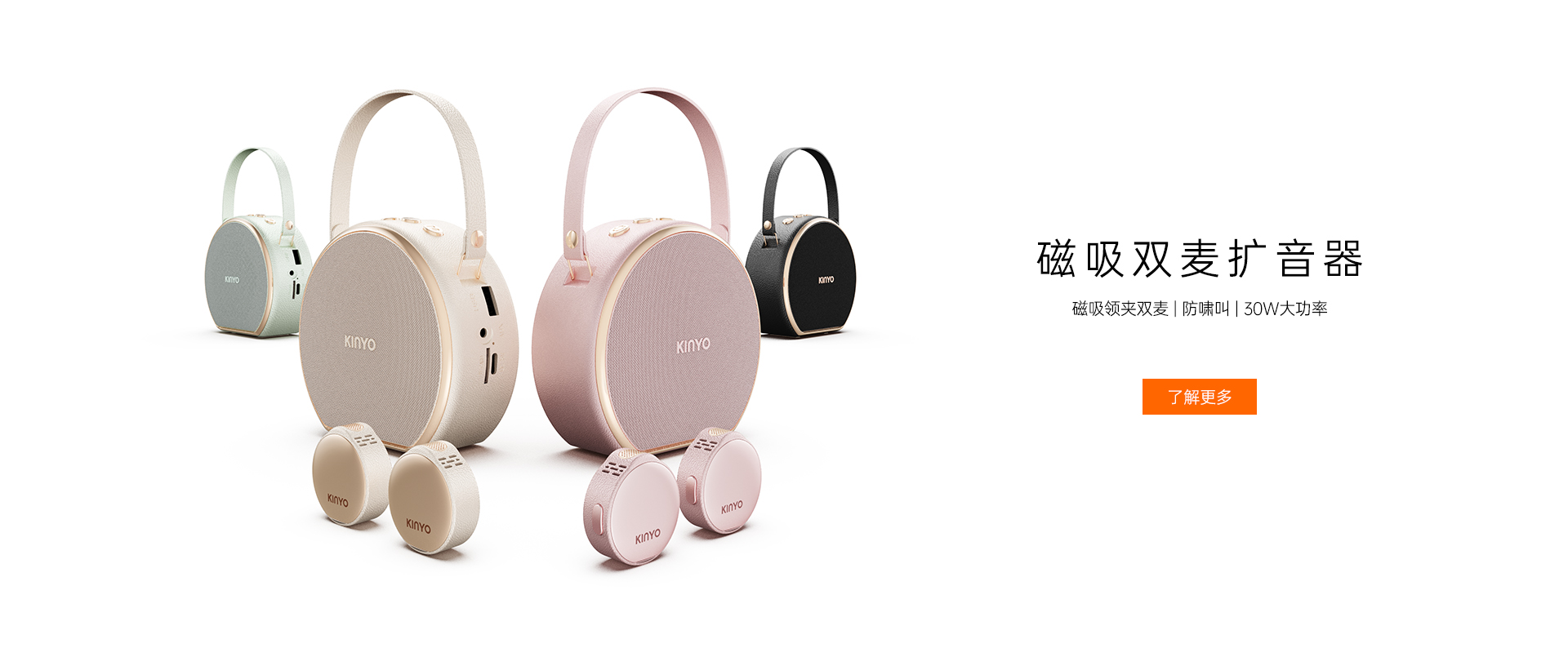 金运m20