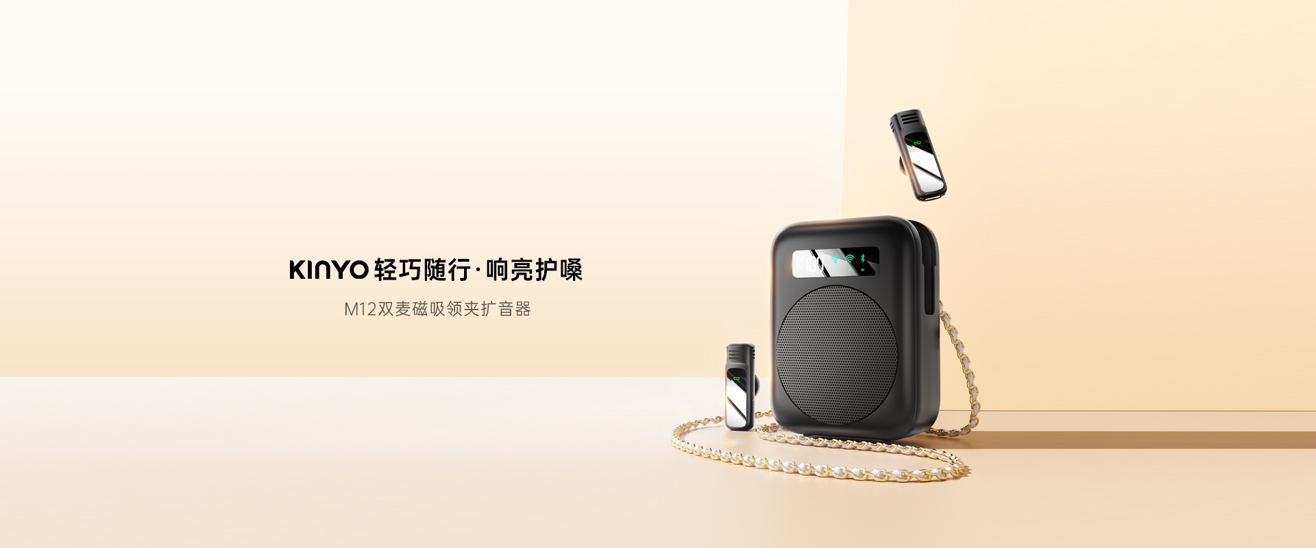金运M12