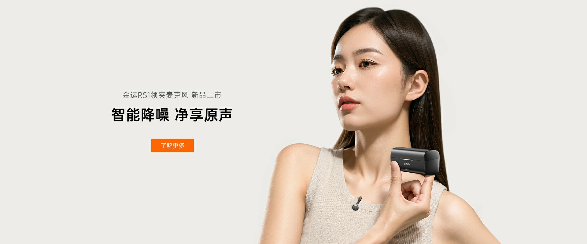 金运rs1