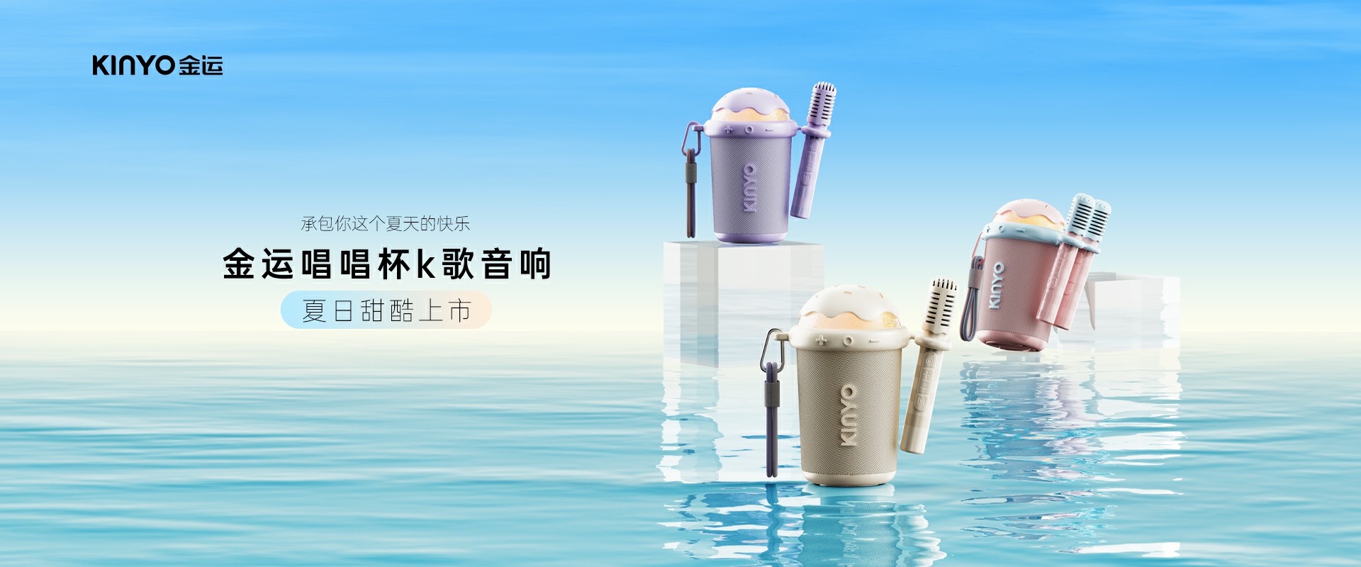 k98奶茶杯