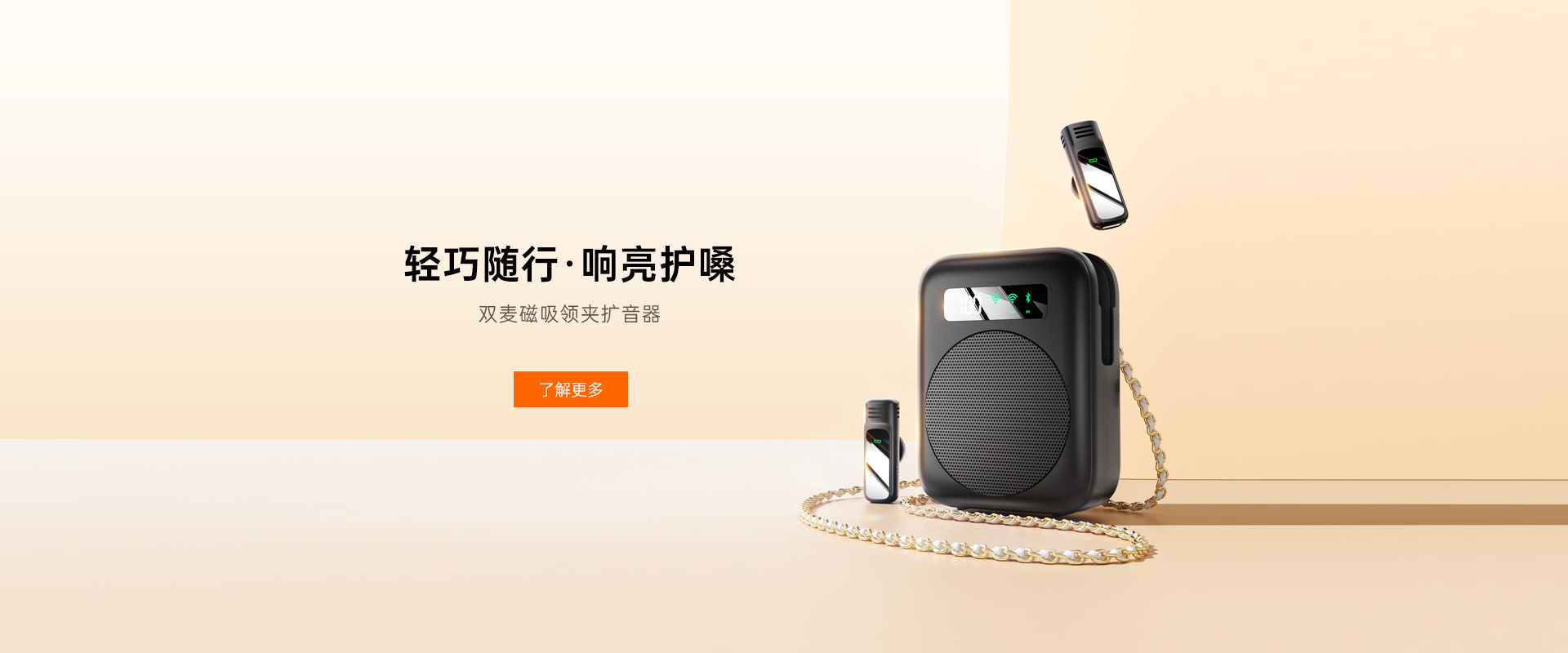 金运M12
